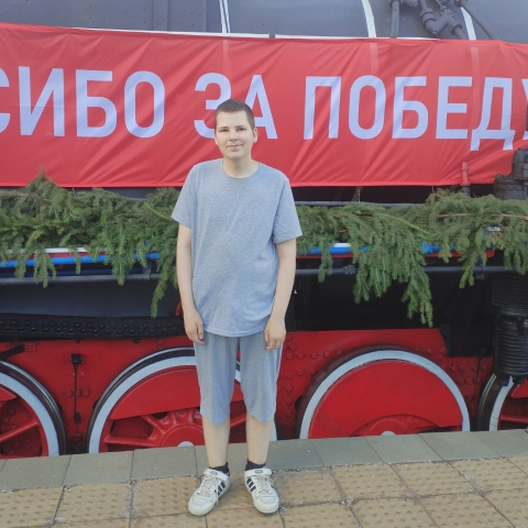 Артём