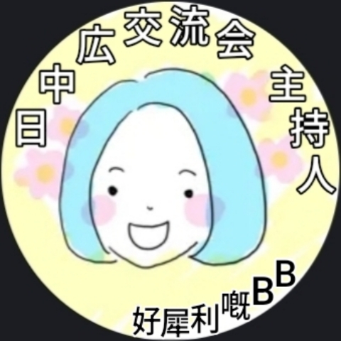 English and Cantonese BB