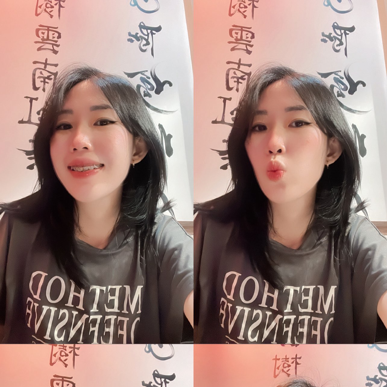Uyen