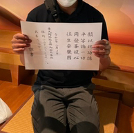 无印不良品