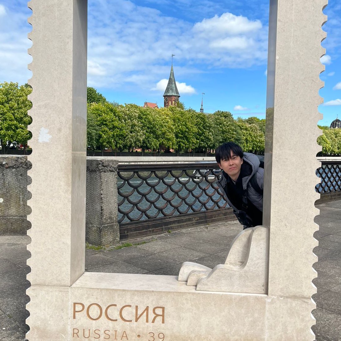 Юши