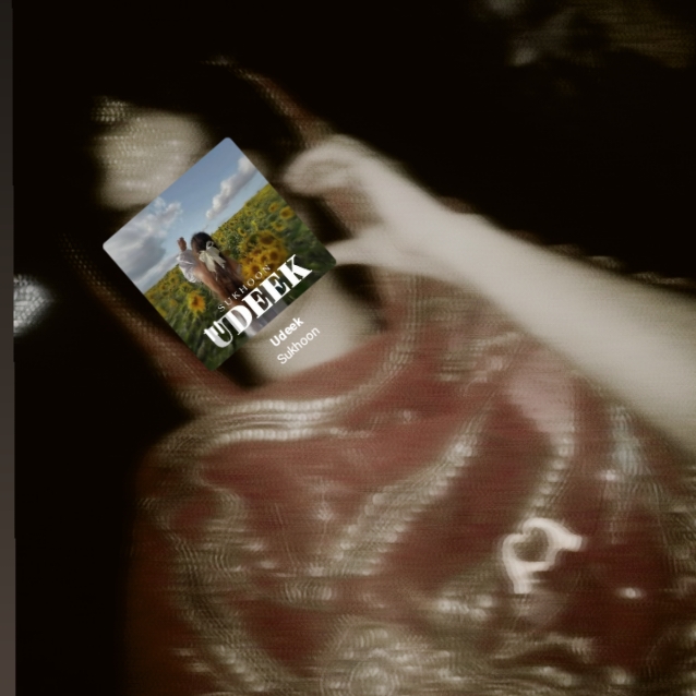 Mahira Moni Maahi