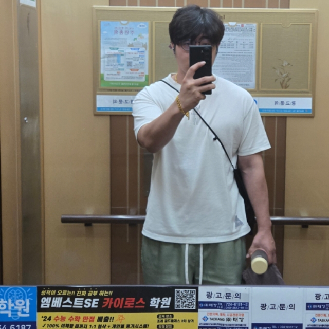 캠퍼