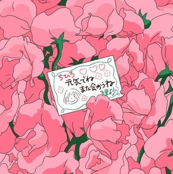 ちひろ