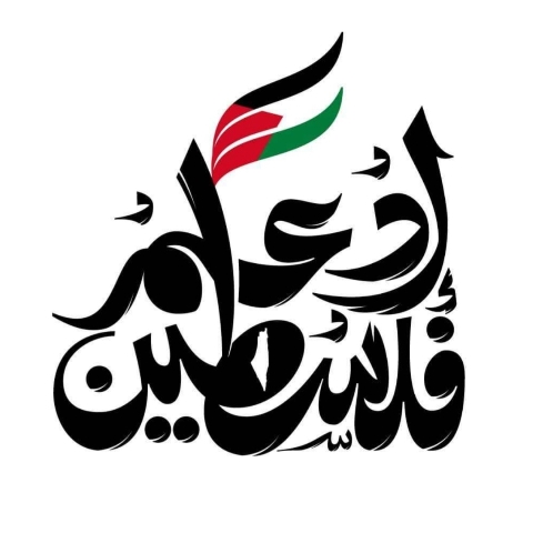 《リーム》ريم