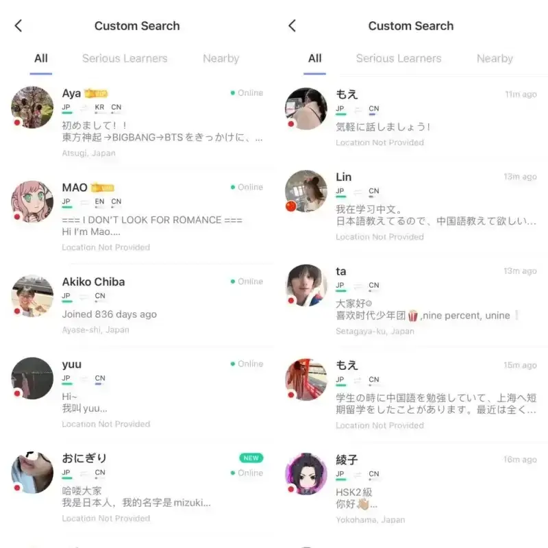 HelloTalkプロフィールにおける中国語の自己紹介の5つの最良例