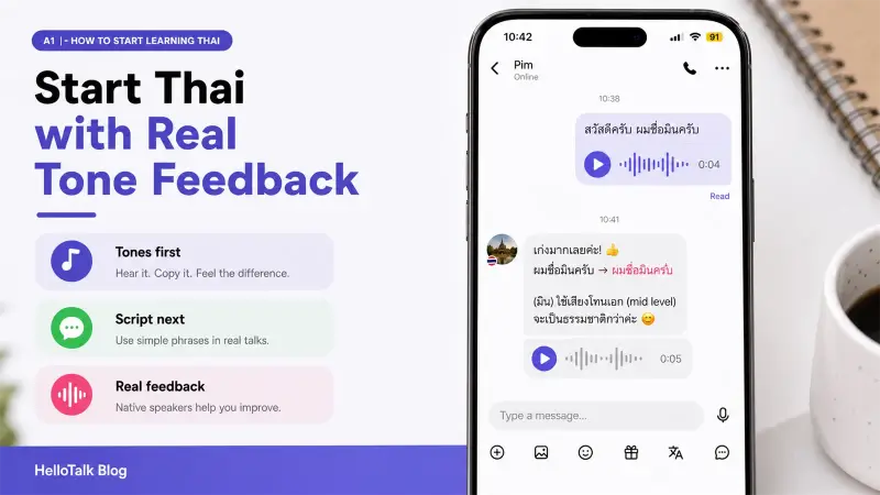 HelloTalk Thai voice message UI for beginner tone feedback