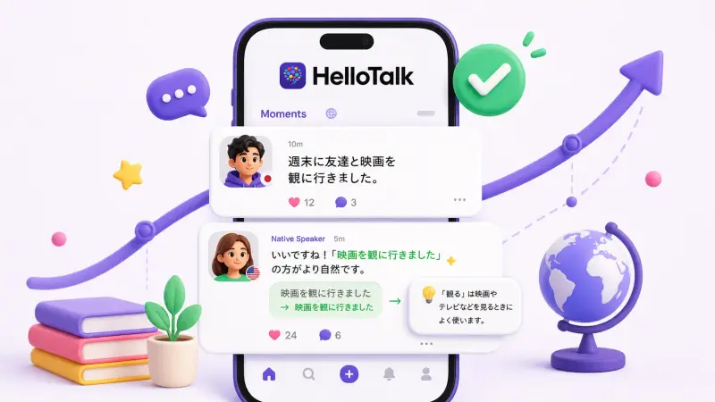 hellotalk moments native speaker corrections