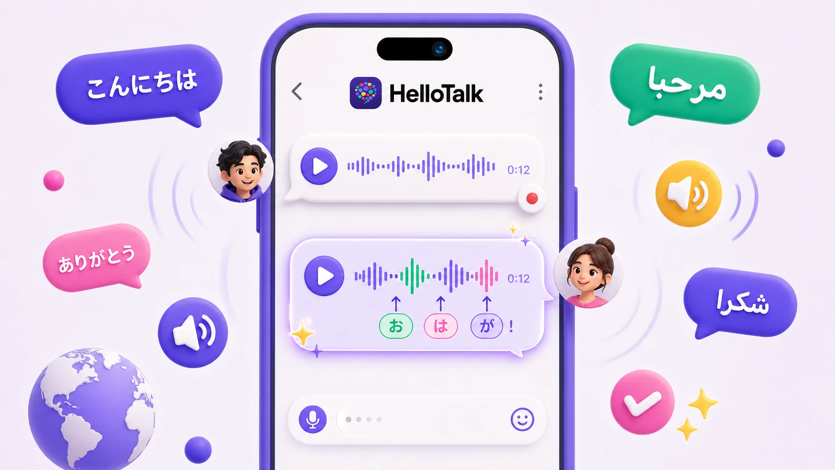 hellotalk voice message correction interface