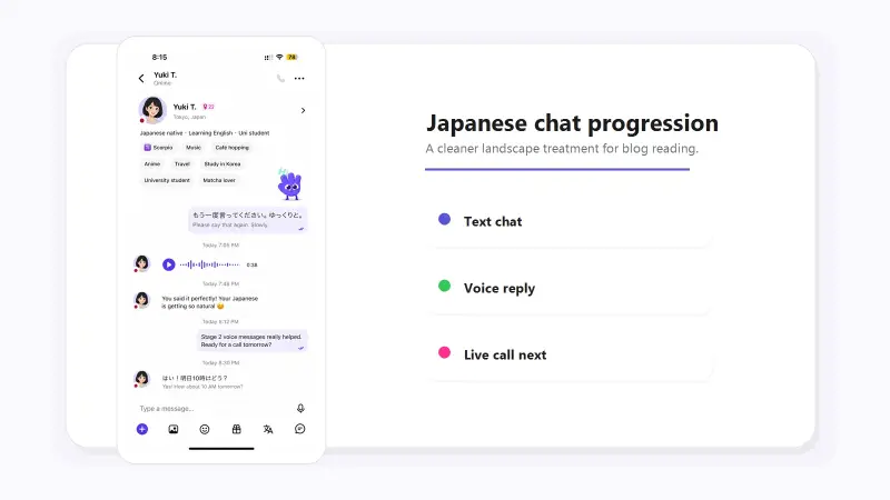 HelloTalk bilingual chat between a Japanese learner and a native Tokyo speaker β learner uses a key Japanese phrase naturally and schedules their first live voice call