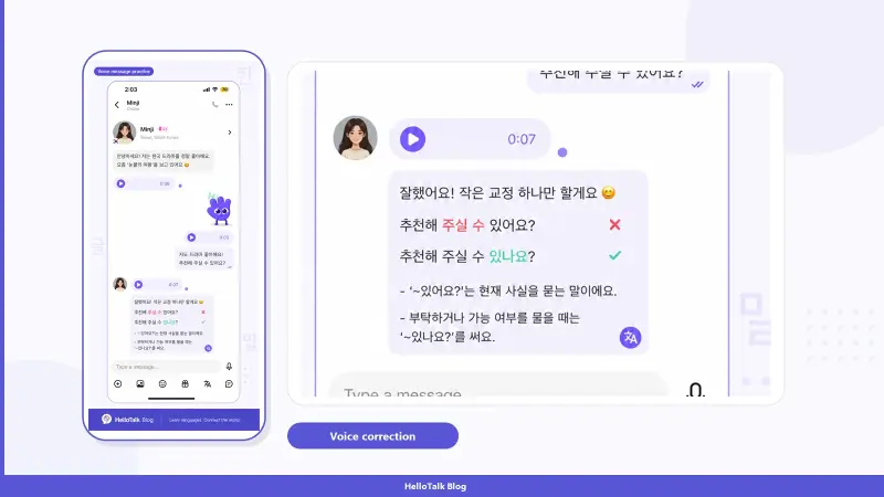 HelloTalk Korean voice message practice screen showing native speaker feedback on spoken Korean